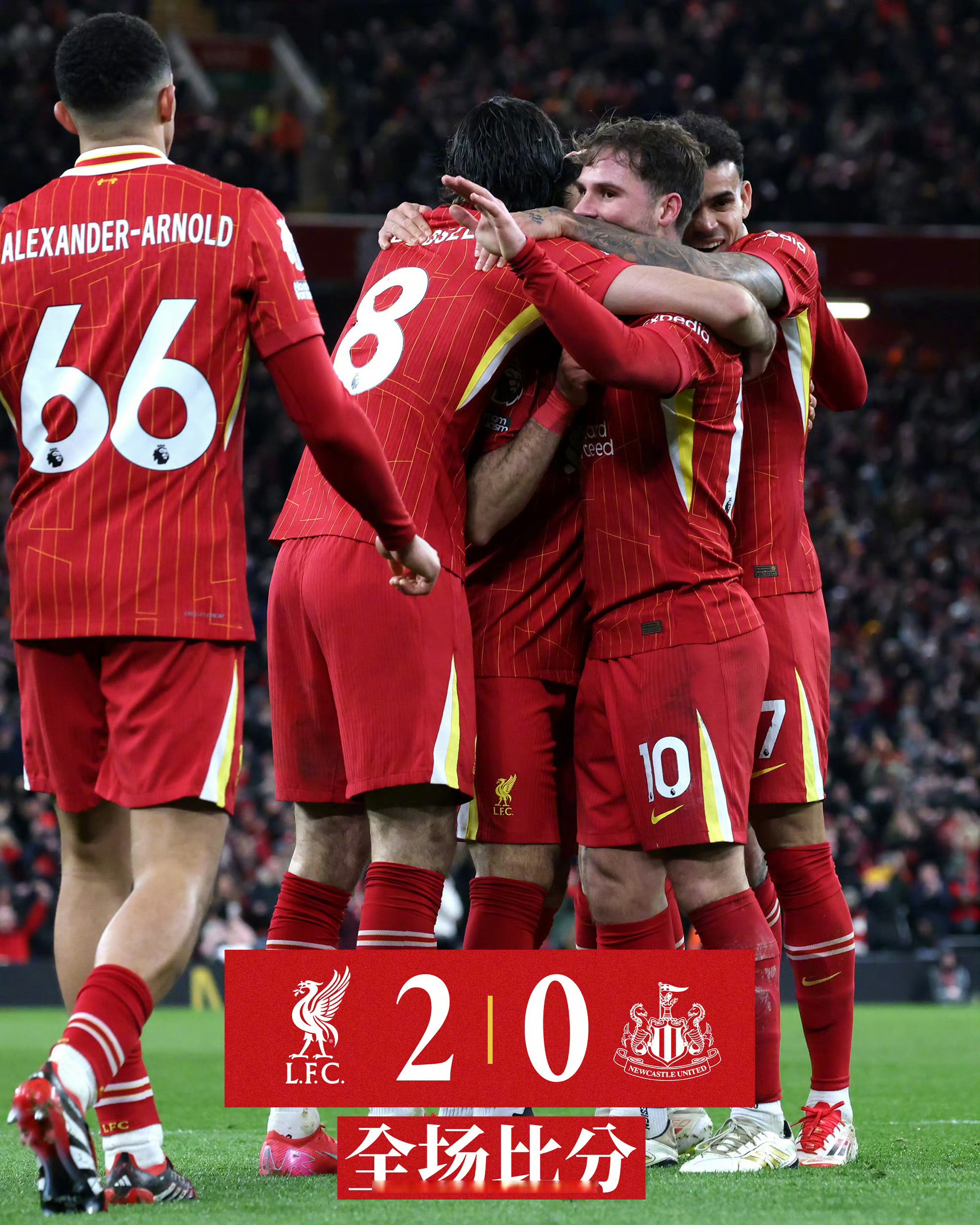 开云官网-利物浦客场遭遇惨败,遇冷难解