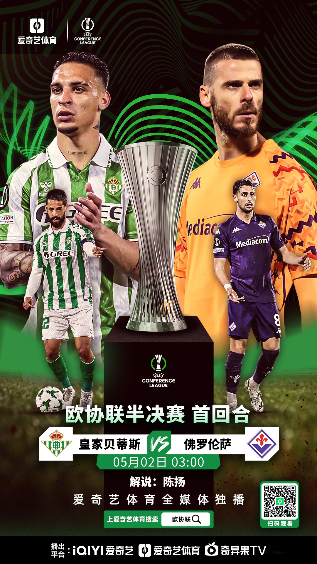 开云体育在线-火热对决！欧洲足坛豪门互拼实力，殊荣在望的简单介绍