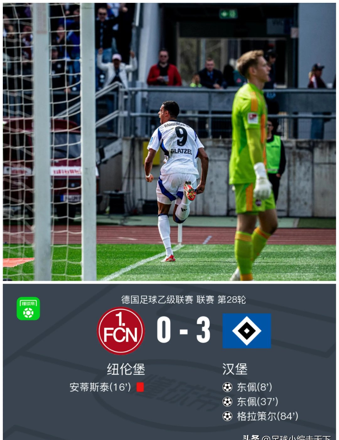 开云体育app-关于汉堡队员经过紧张训练，期待在下场比赛中有所斩获的信息