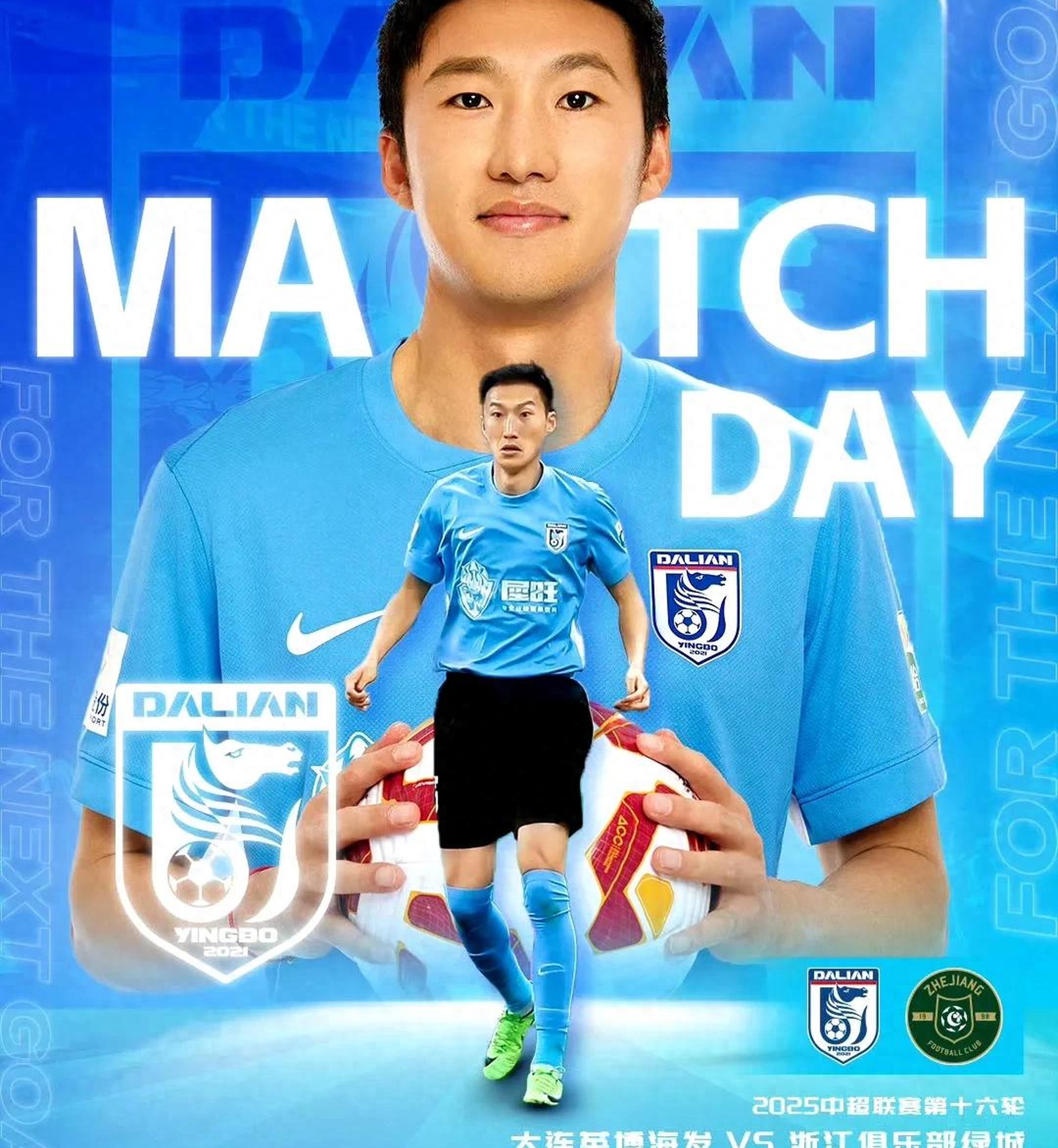 大连人队员在比赛中发挥出色，取得晋级的资格