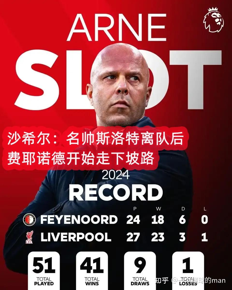 关于AC米兰球员集体感染病毒，比赛计划或受影响的信息