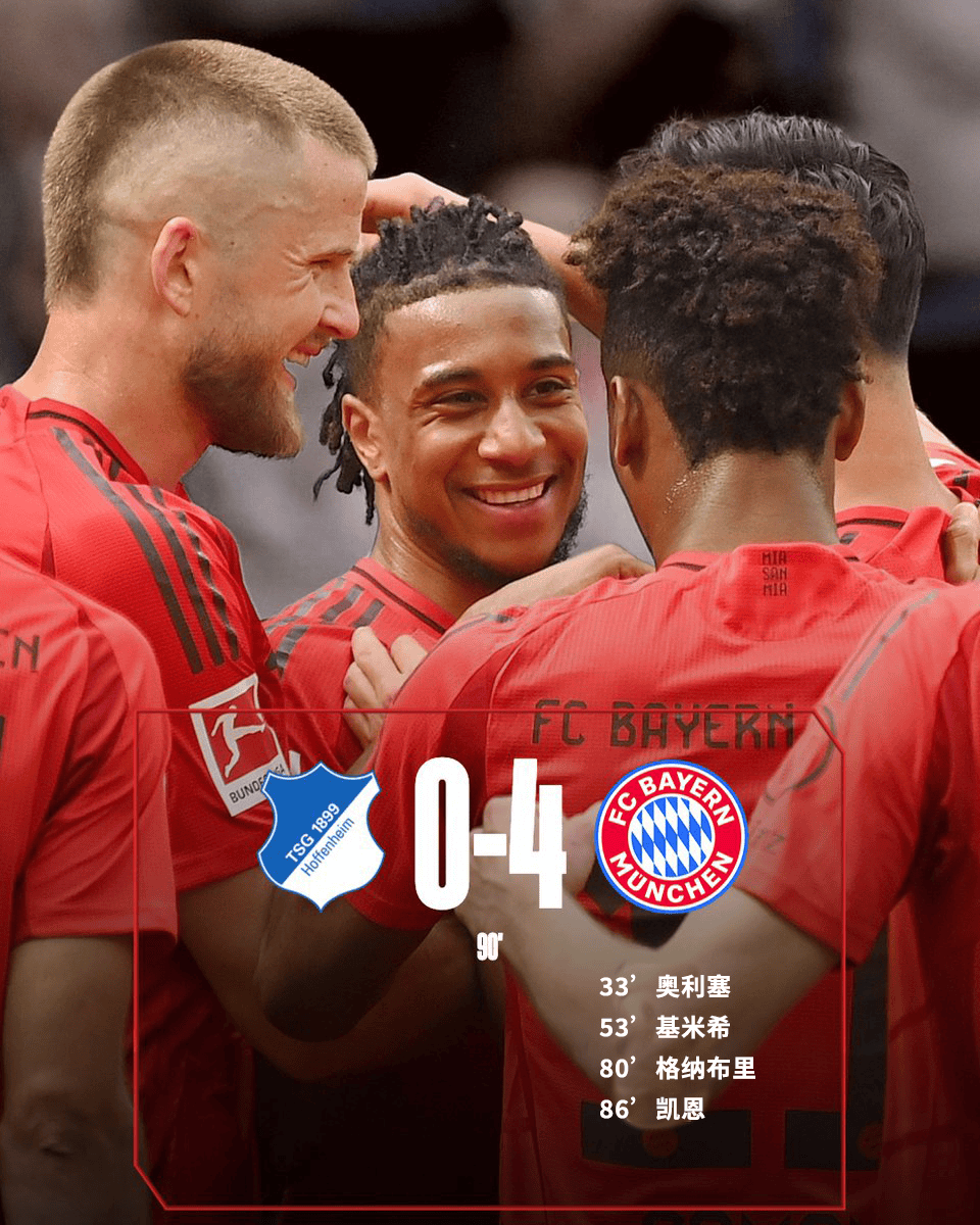 法兰克福主场不敌霍芬海姆,遭遇两连败 法兰克福主场不敌霍芬海姆,遭遇两连败