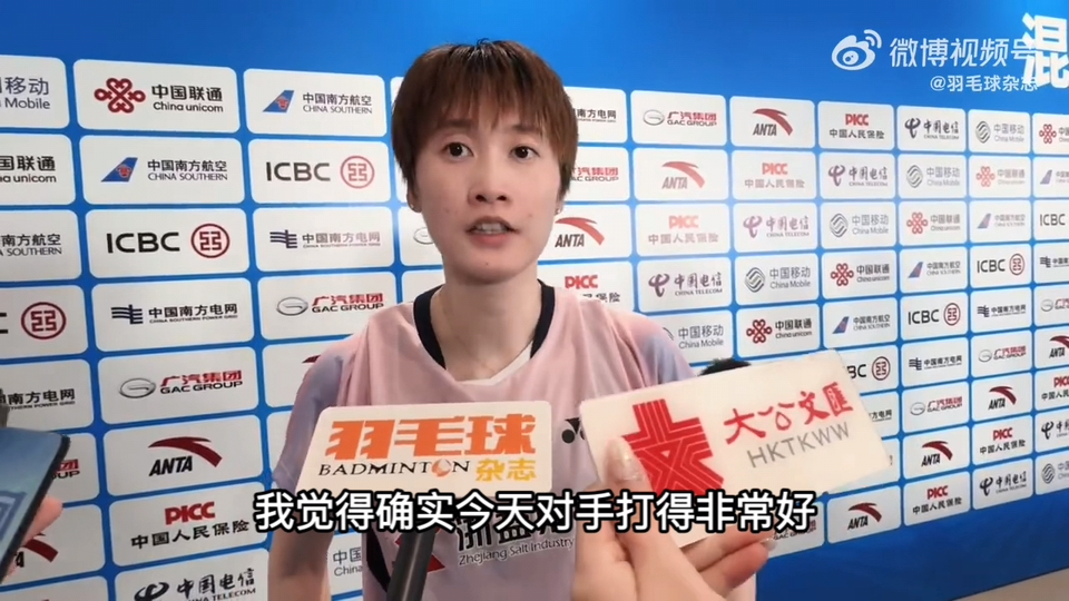 开云体育APP下载-德国队鏖战法国队，陈雨菲统治全场