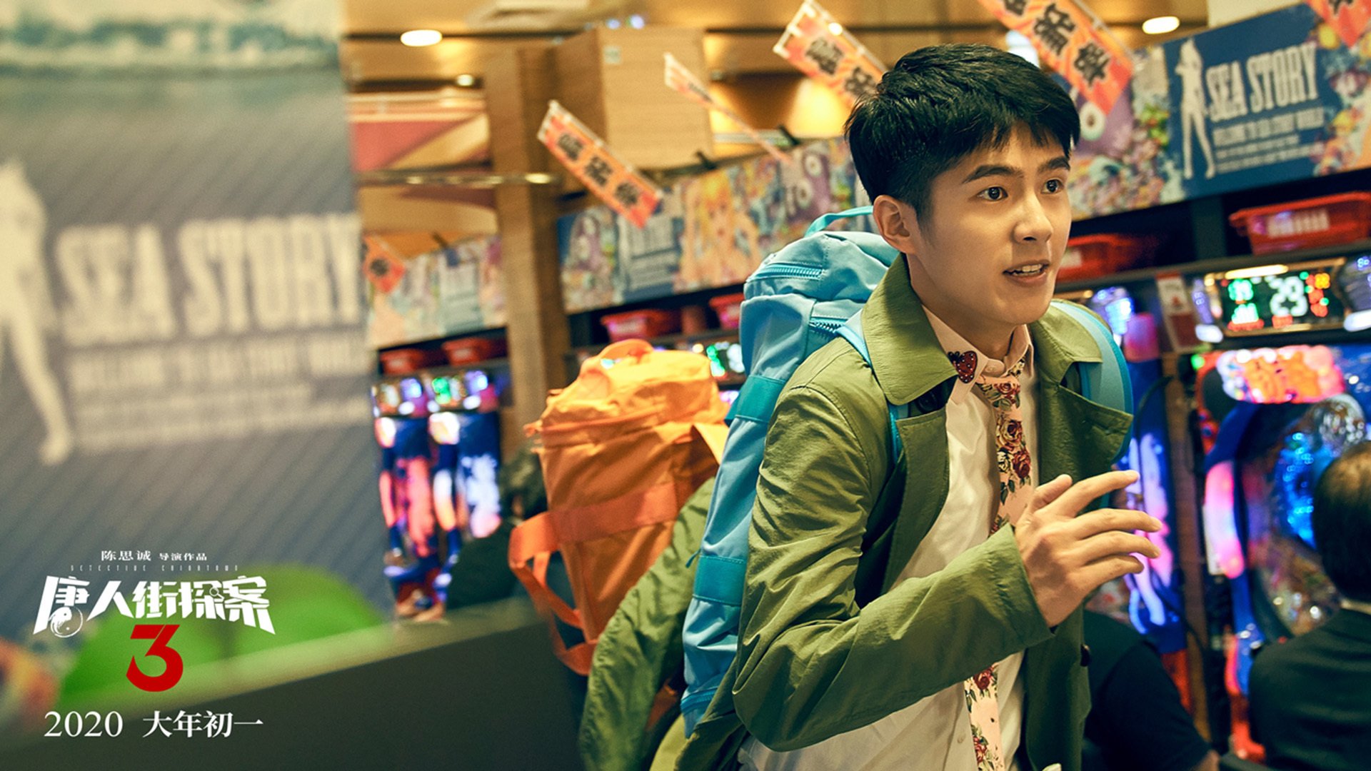 当欧联杯变成抢七大战,塞维利亚如何打穿荷兰足球的防线