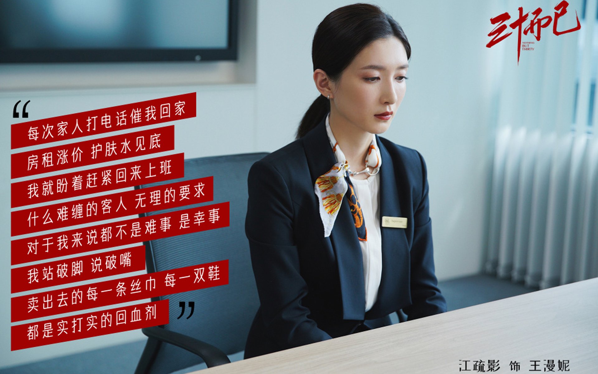 瑞士制霸韩国,一场年度焦点之战的战略与荣耀