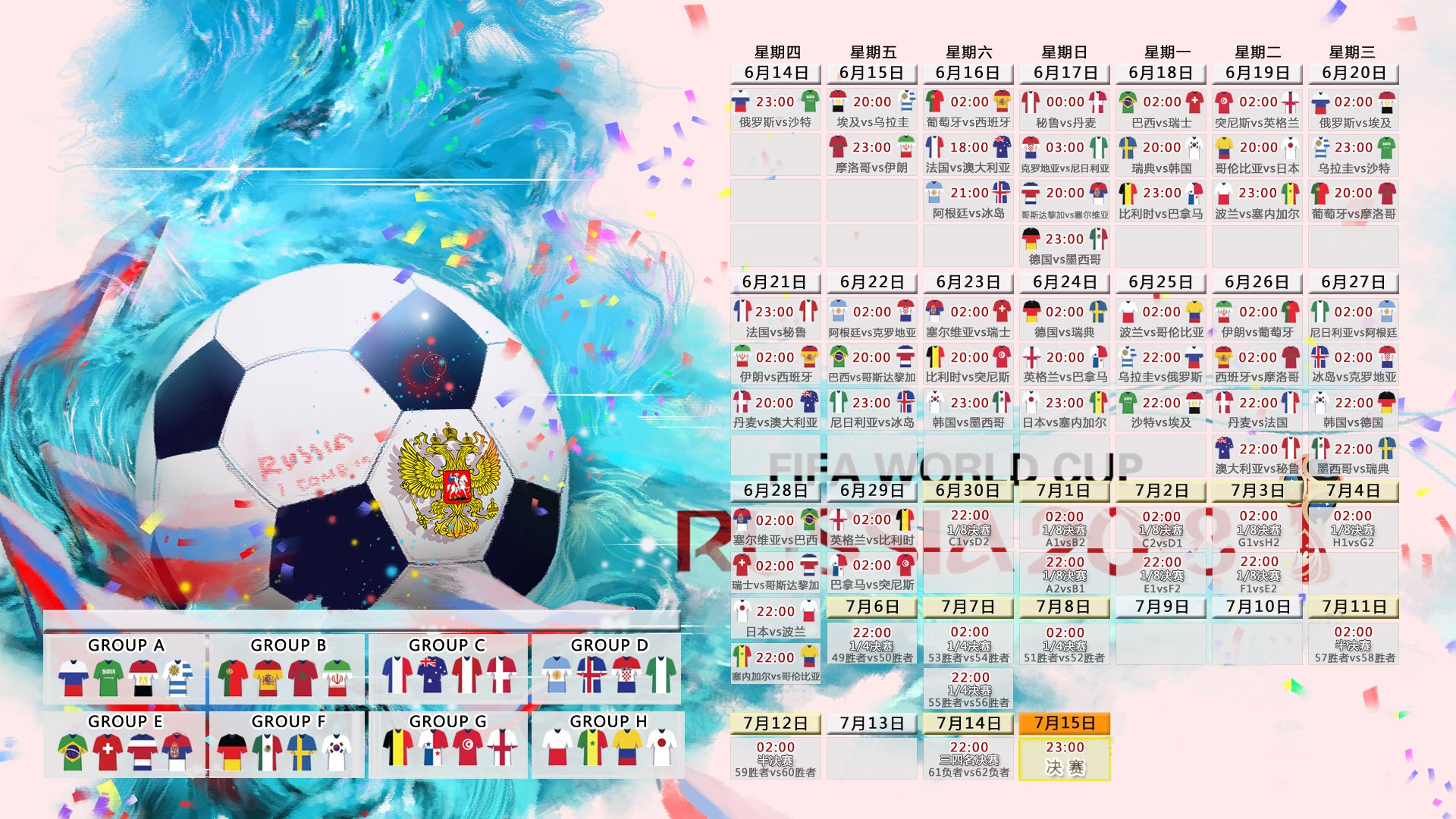 开云APP-唯一性，当2026世界杯的剧本只为一人书写
